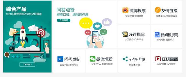 為營(yíng)銷而生 新聞工廠全網(wǎng)營(yíng)銷社會(huì)化品牌傳播自助系統(tǒng)正式上線