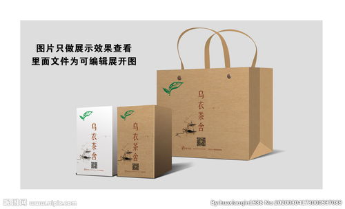 從茶香中構思包裝設計的視覺韻律